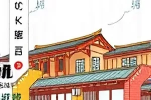 《桃夭事务所》封面：桃花树下的古风牌匾与灯笼